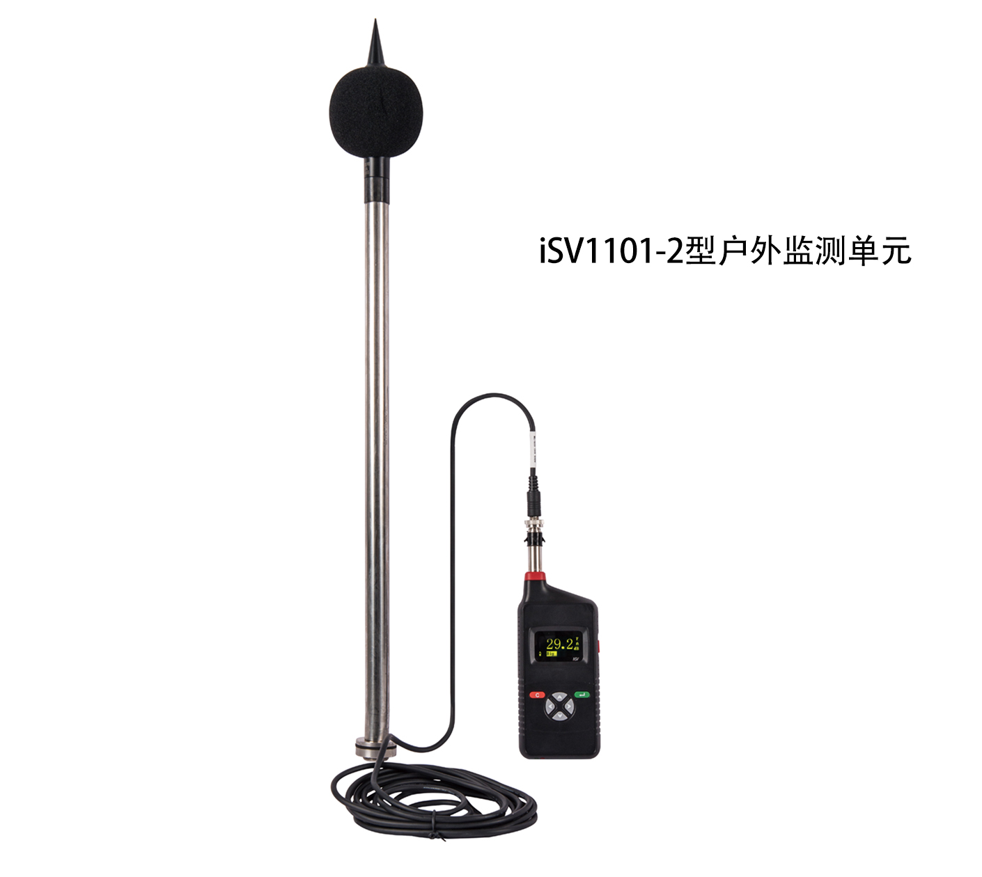 環境噪聲戶外監測單元