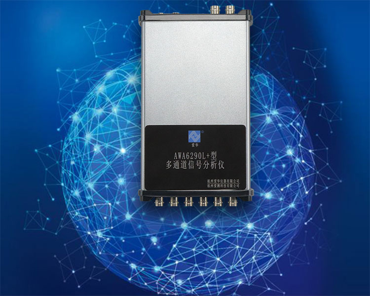 z6.com儀器