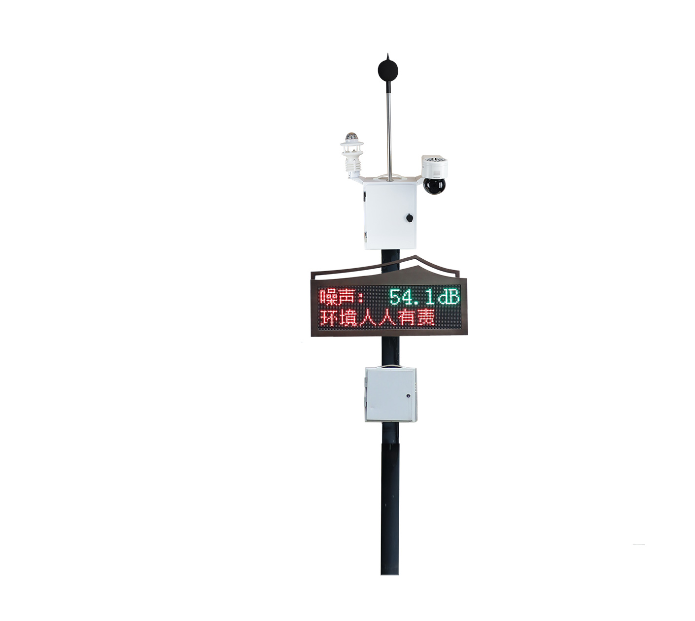AWA3000型環境噪聲自動監測儀
