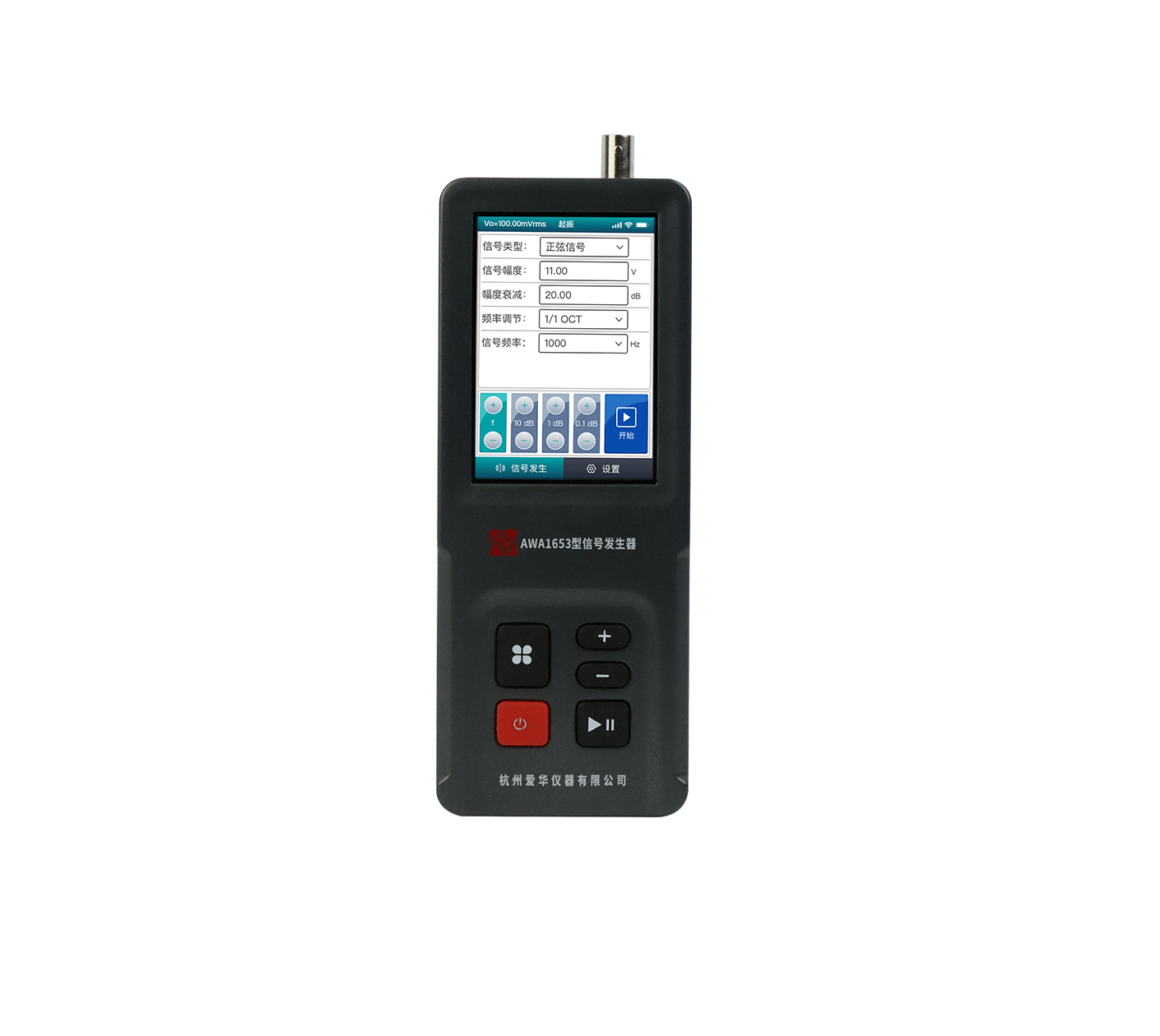AWA1653 型信號發生器