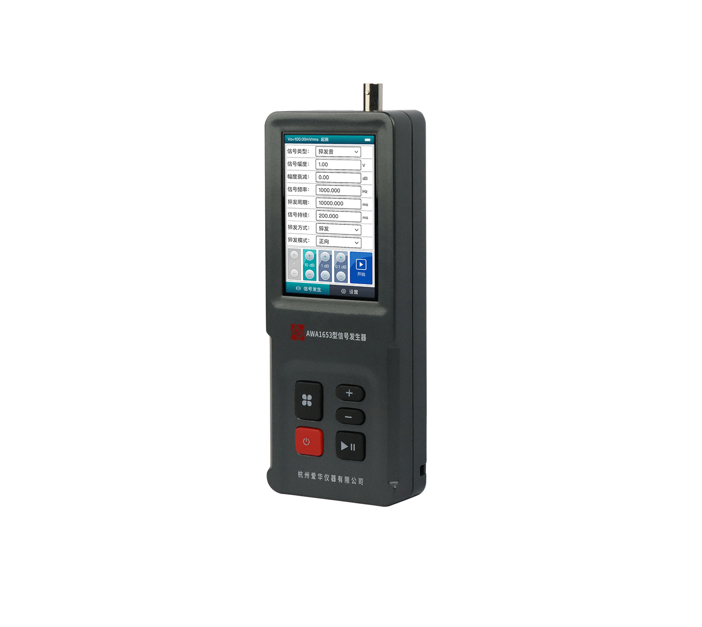 AWA1653 型信號發生器