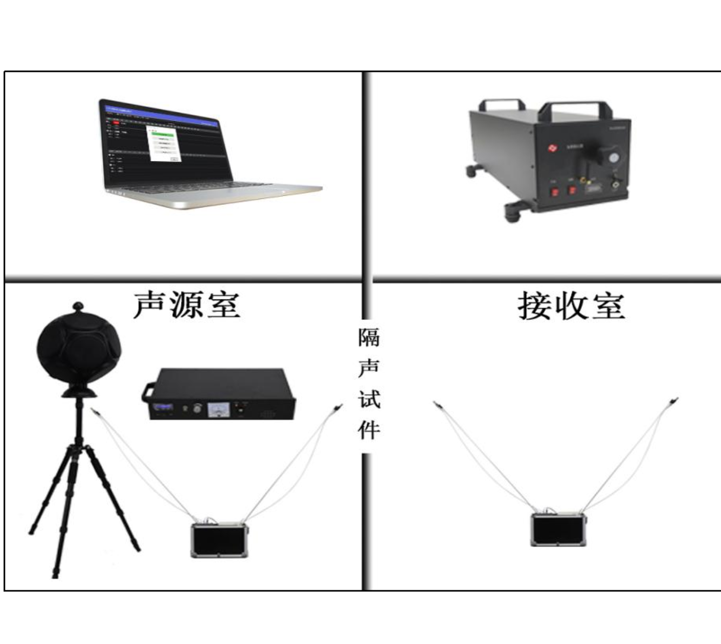 ACE6402建筑隔聲檢測系統