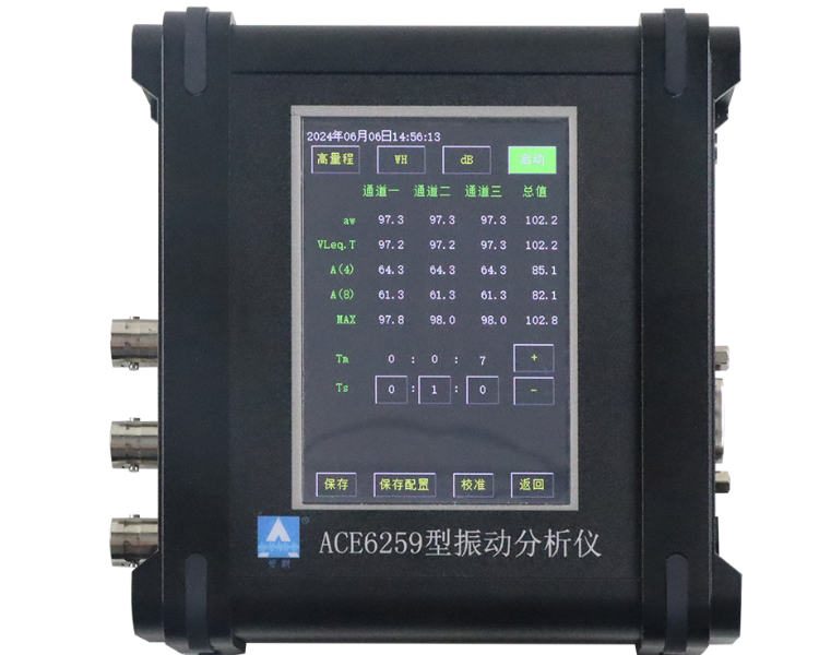 z6.com儀器