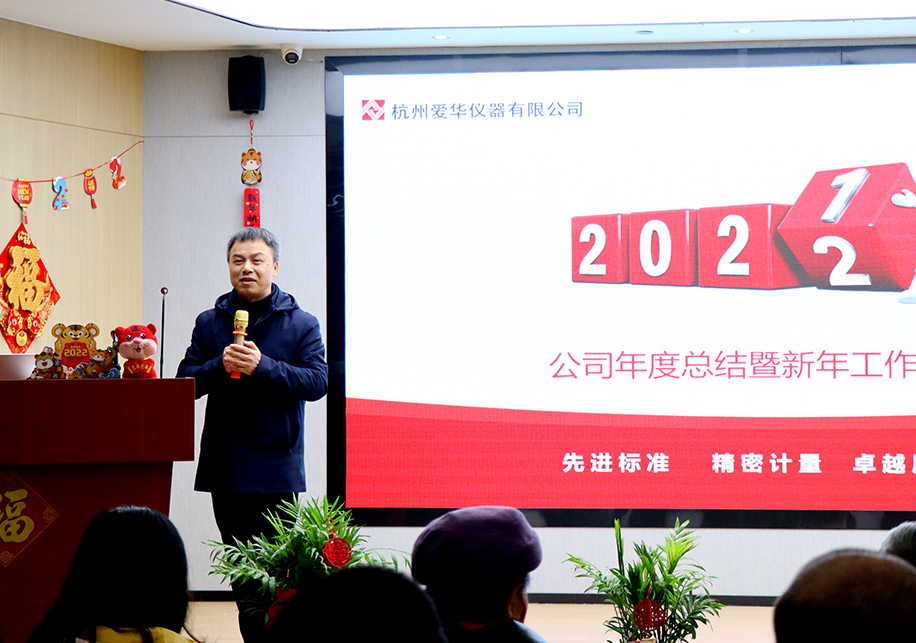 熊總發言.jpg